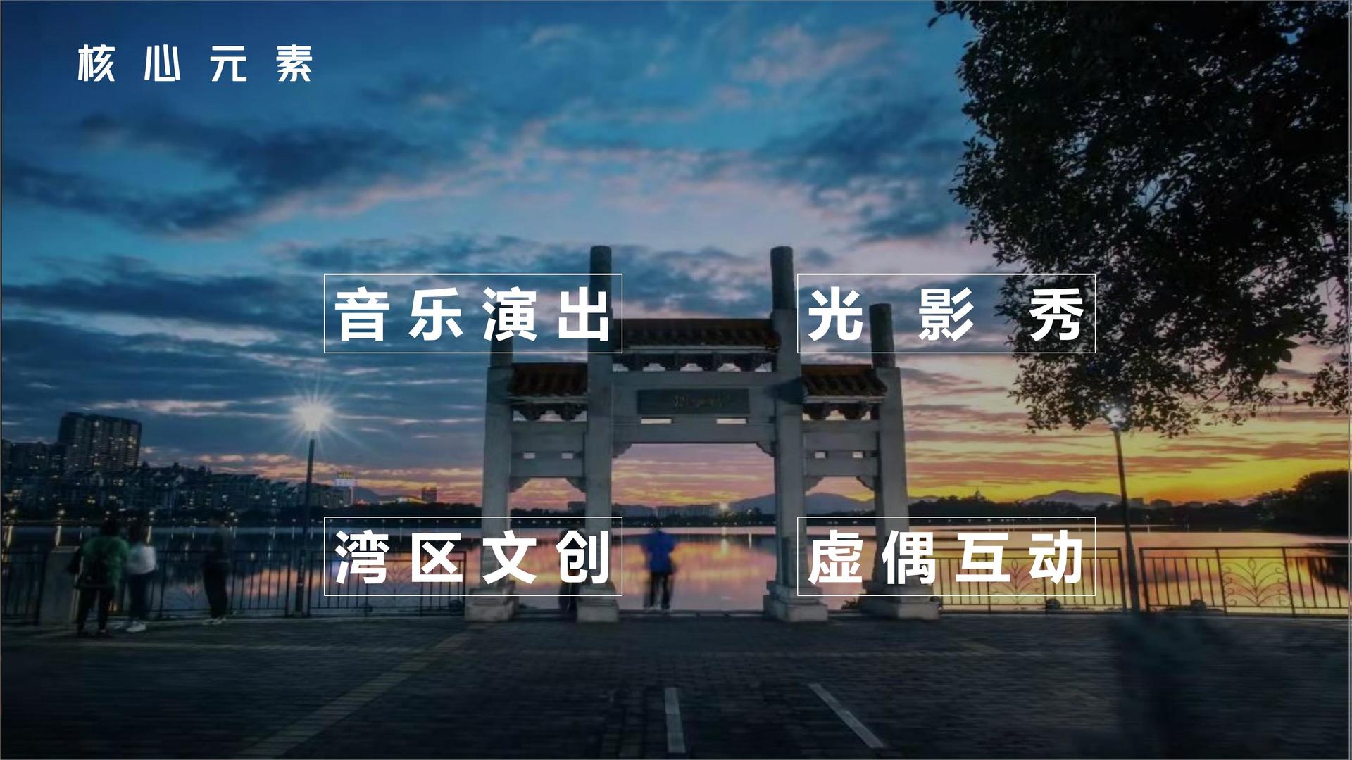 纪录片《城中一日》